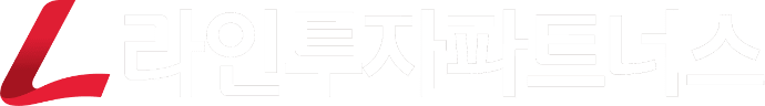 라인투자파트너스